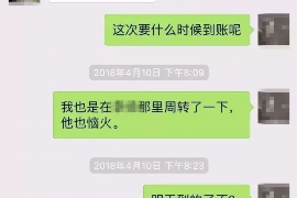 都安遇到恶意拖欠？专业追讨公司帮您解决烦恼